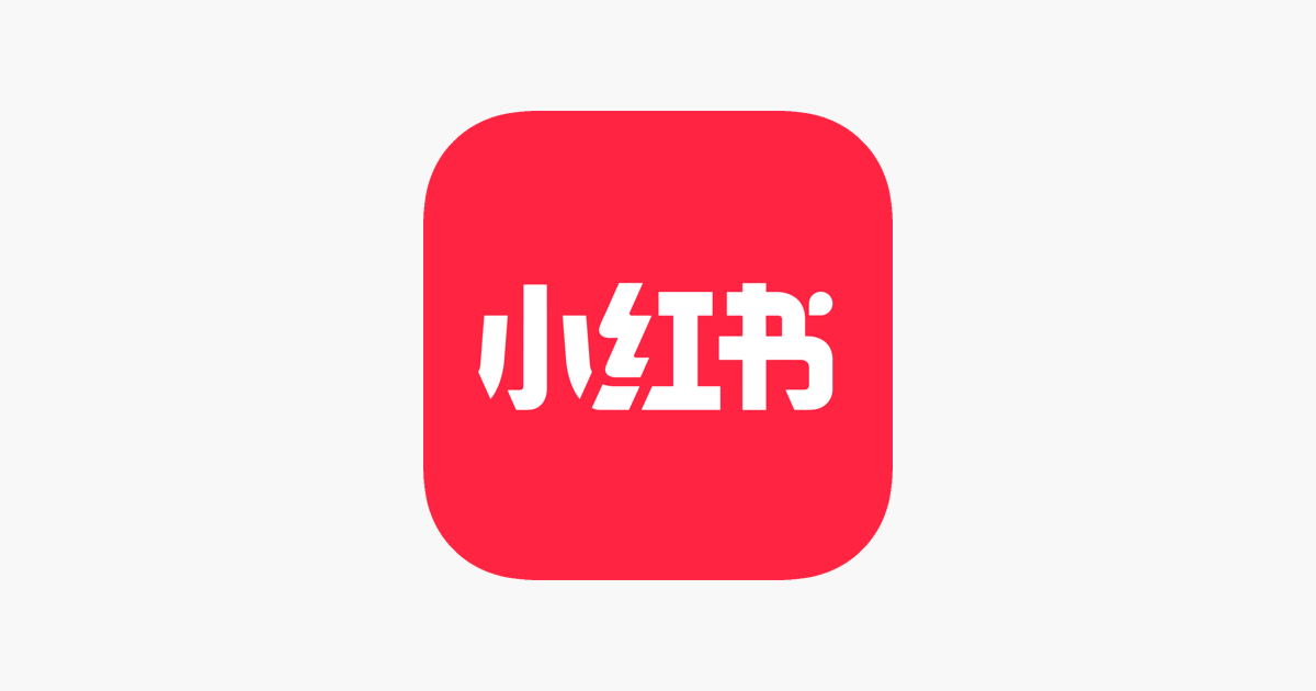 小红书